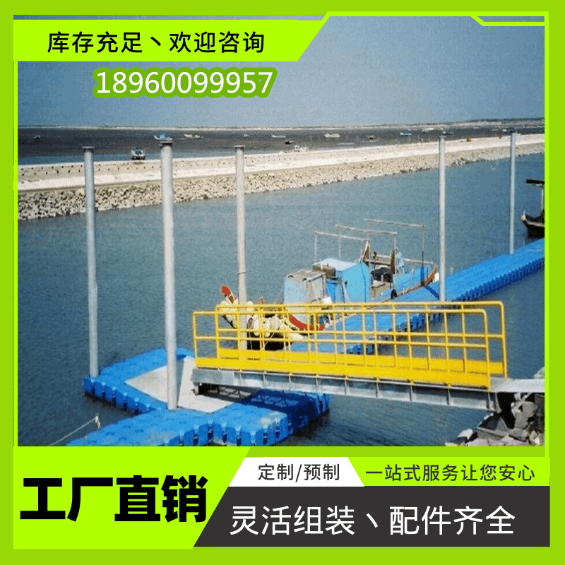 水上工程游艇平台浮箱一体成型内部泡沫填充浮箱  浮箱平台  水上浮筒
