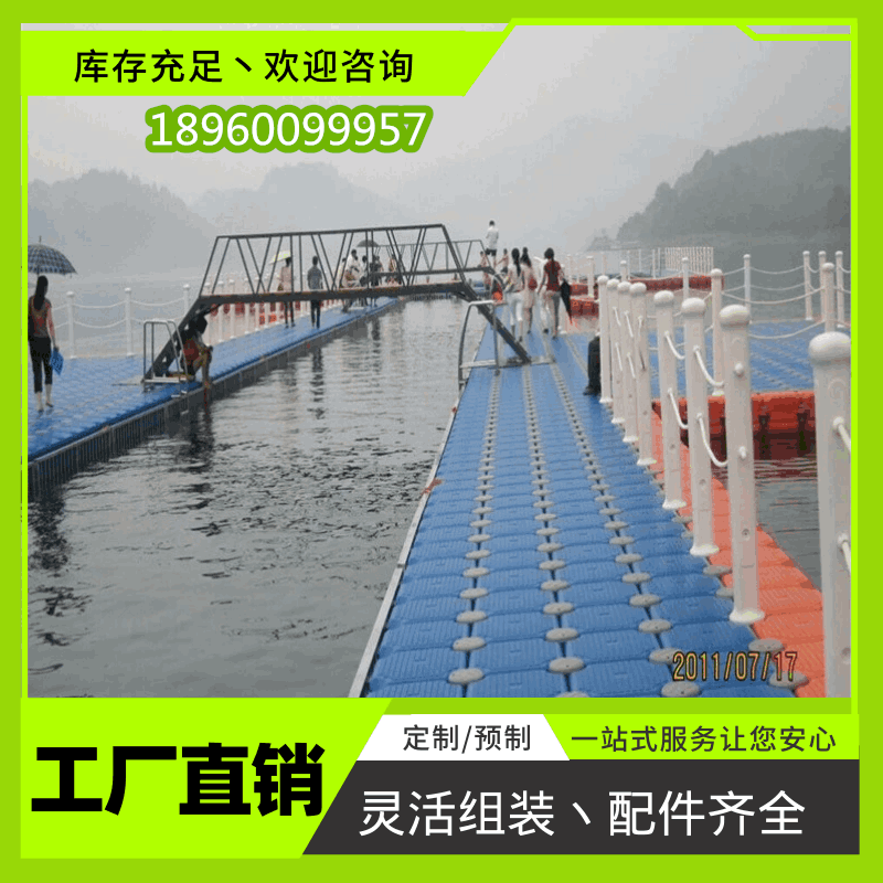 水上工程游艇平台浮箱一体成型内部泡沫填充浮箱  浮箱平台  水上浮筒