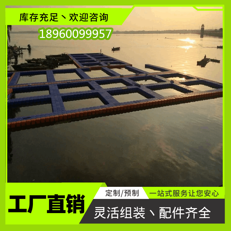 浮箱水上浮筒塑料吹塑浮桶浮箱水上码头钓鱼平台  浮箱平台