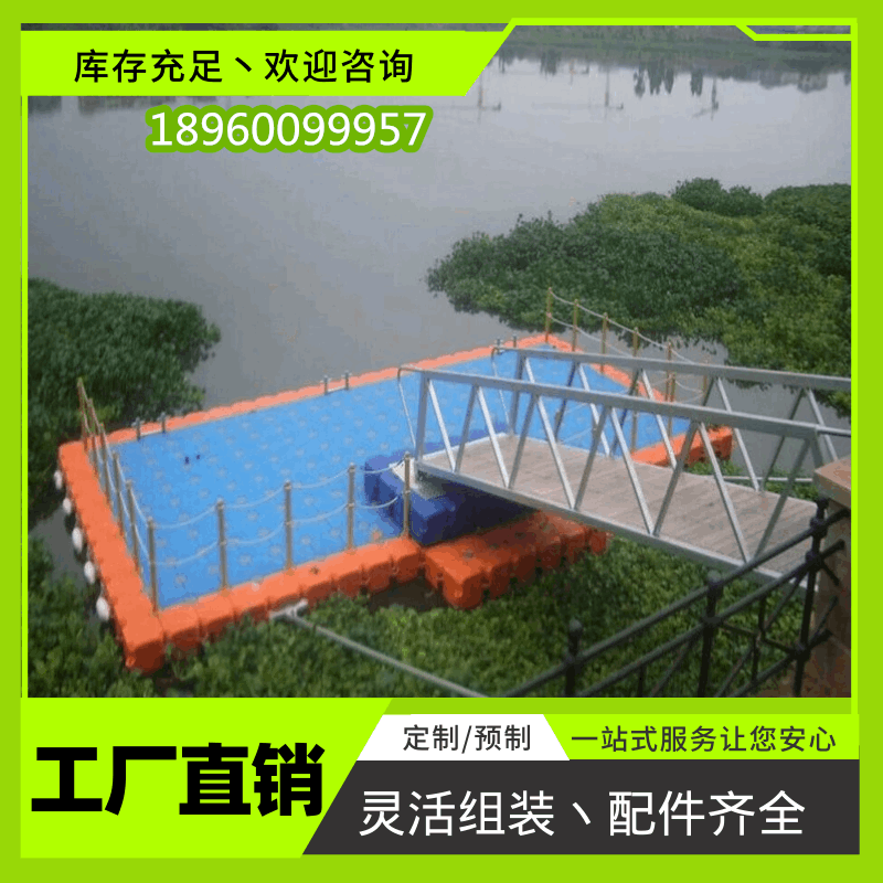 浮箱水上浮筒塑料吹塑浮桶浮箱水上码头钓鱼平台  浮箱平台