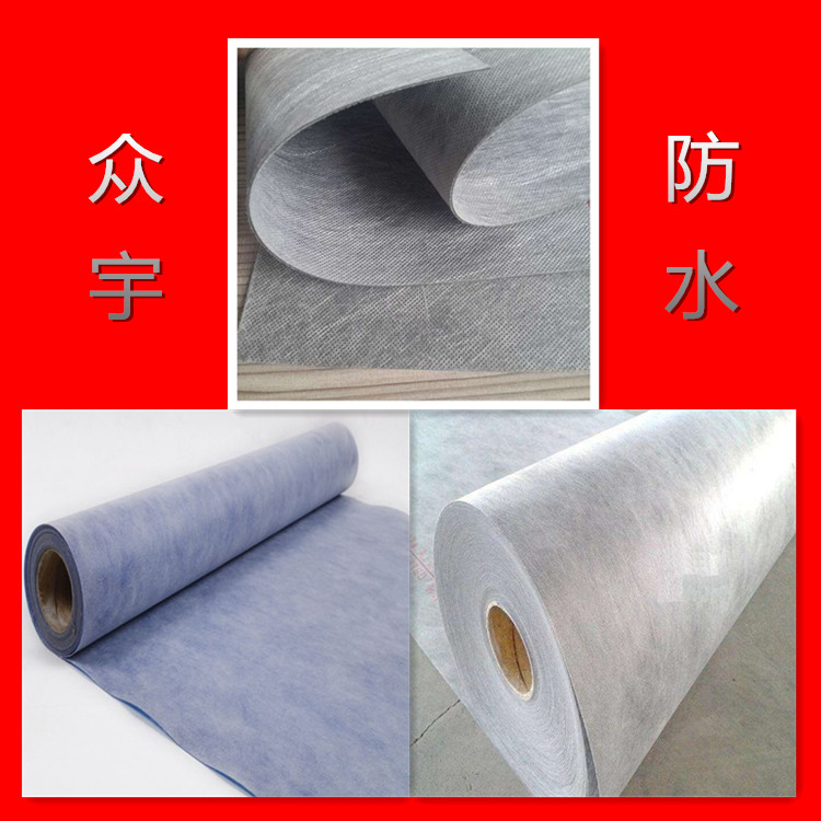 聚乙烯丙涤纶防水卷材厂家价格？  耐根穿刺  SBC-120涤纶防水卷材  300g丙纶防水卷材