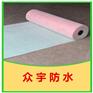 丙纶耐根穿刺防水卷材出厂价