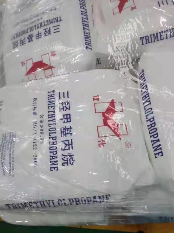 三羟甲基丙烷 扩链增塑剂 聚氨酯原料 TMP 一包起售
