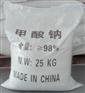 95%甲酸钠 蚁酸钠 印染行业 保险粉行业 皮革行业