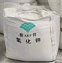 氯化钾 农业级 农用钾肥 60% 62%含量 全水溶