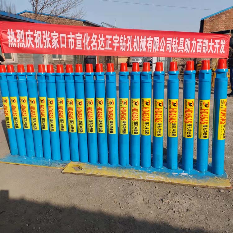 名达正宇 55A冲击器 ND45A潜孔冲击器 直径95毫米  锚固冲击器  打桩机冲击器