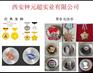 西安纯银纪念币制作厂家
