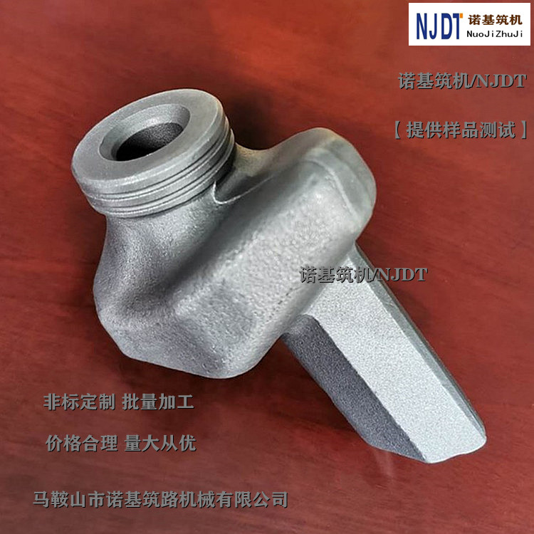 HT11R维特根刀座 维特根铣刨机刀座