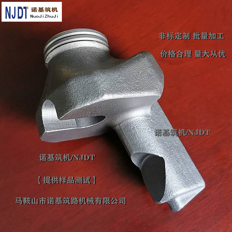 HT11R维特根刀座 维特根铣刨机刀座