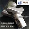 198001冷再生刀座 维特根冷再生机刀座