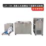 LSY-18A 混凝土抗硫酸盐干湿循环试验箱