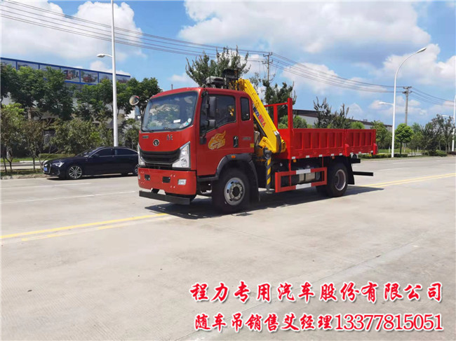 折臂随车吊6.3吨豪曼短轴距折臂随车吊  6.3吨短轴距随车吊  (5)吨豪曼随车吊  五吨折臂随车吊