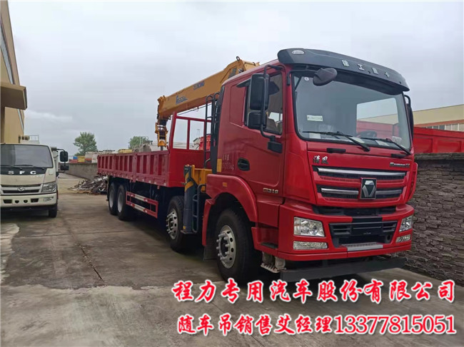 14吨徐工G型徐工汉风前四后八随车吊  汉风后八随车吊  汉风前四随车吊  汉风随车吊