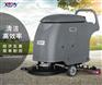 旭洁X530手推式洗地机