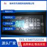 2105称重仪表