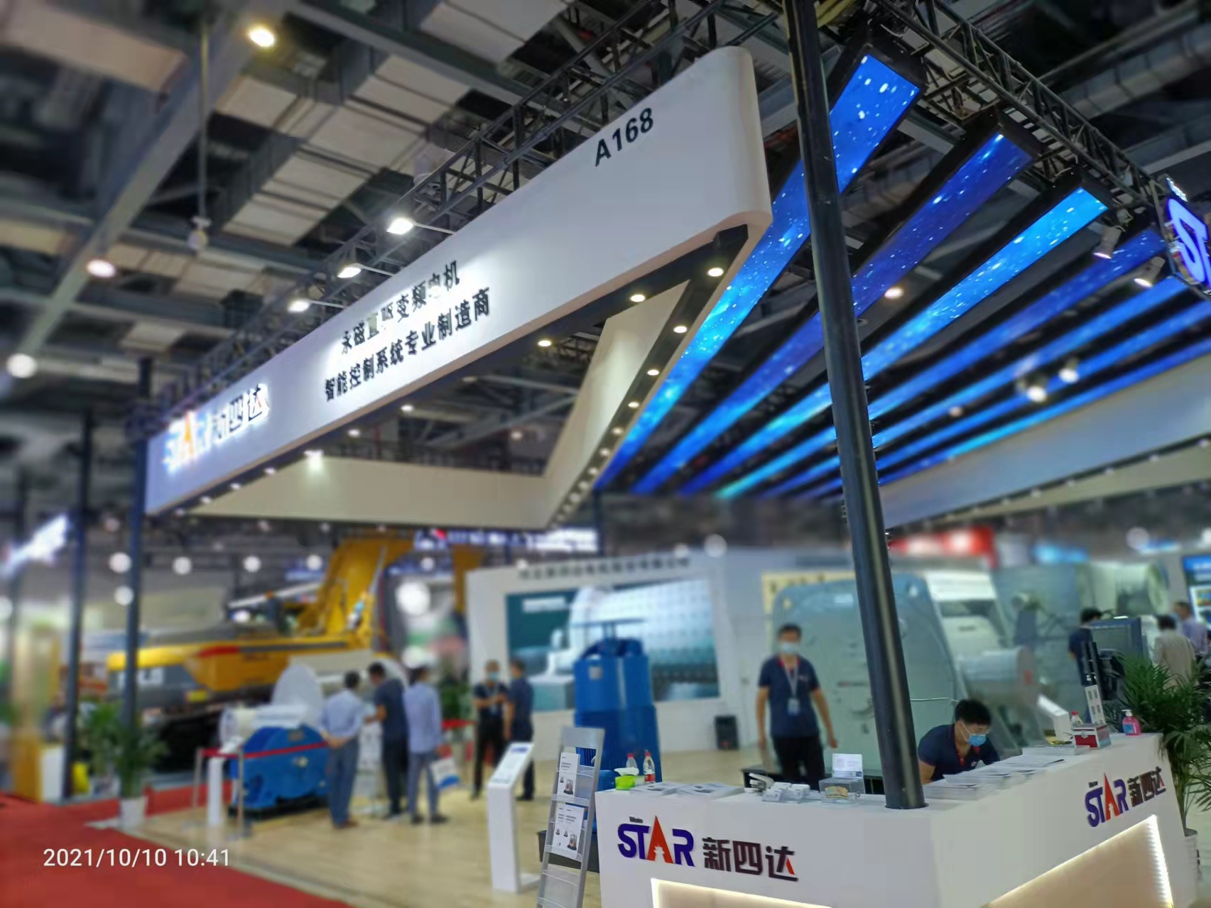 2022广州国际真空镀膜技术及设备展览会  2022广州镀膜展  2022广州真空展  2022广州镀膜设备展