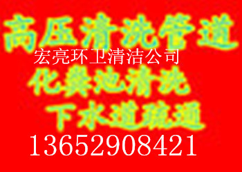 顺德管道排查检漏  QV影像检测 清理化粪池包年维护  管道疏通  疏通厕所