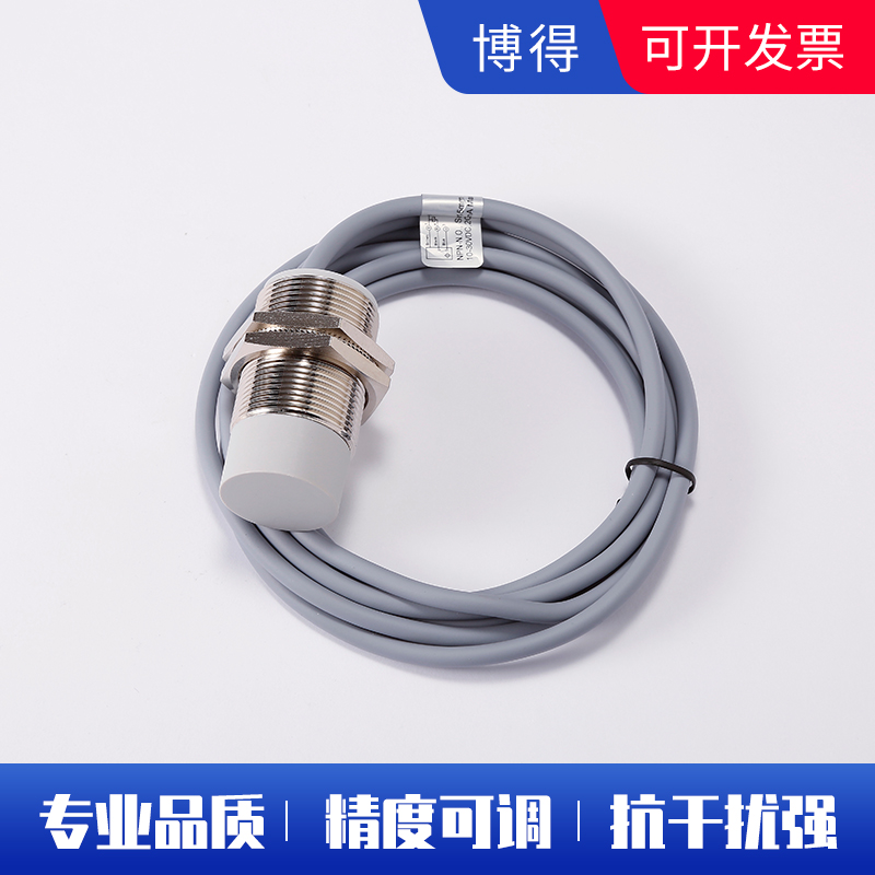 检测铁长距离接近开关，直流3线  检测铁接近开关  长距离接近传感器