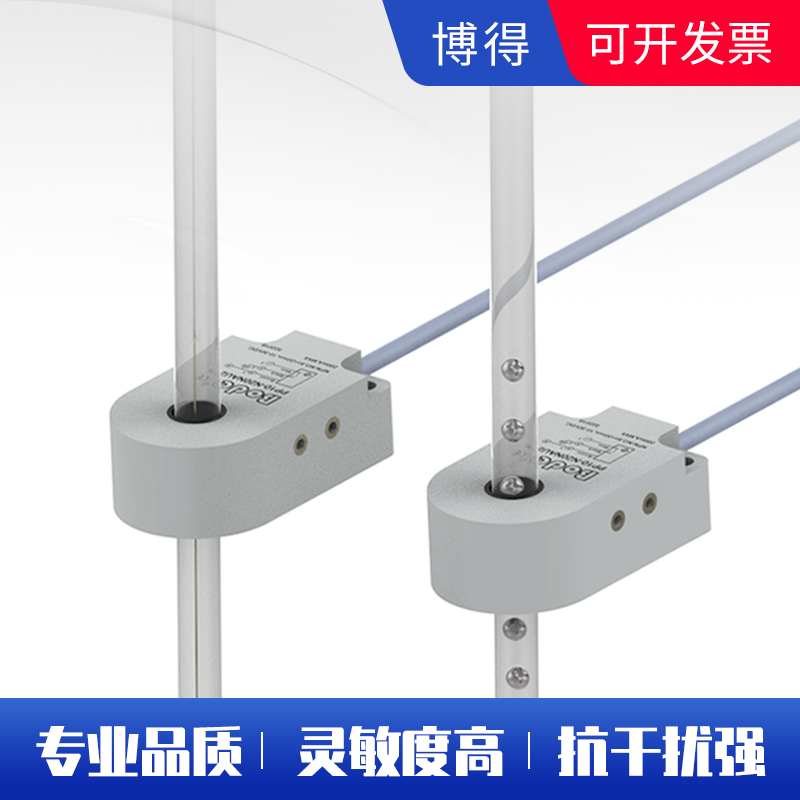 通孔型检测环形传感器，带计数功能孔内落料检测开关  磁环感应器