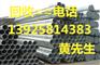 东莞二手槽钢回收公司，惠州二手钢材回收公司
