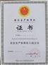 聚氨酯环氧树脂制品脱模取代美国模可离Mclube2028原油