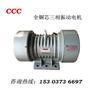 附着式混凝土振动器铁铸件ZF18-50 0.18KW振动器