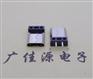 micro usb2p立式接口直插充电母座高度10.0H