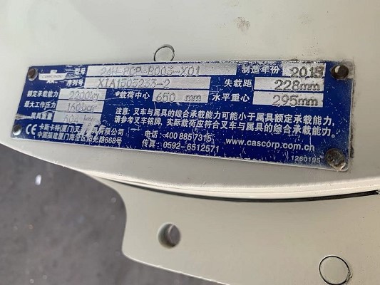 二手夹抱叉车 卡斯卡特属具 二手卡斯卡特夹抱叉车  卡斯卡特圆抱夹  圆抱夹叉车  二手圆抱夹