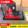 F-60TL型鹰牌带滑动台千斤顶,进口带滑动台千斤顶现货
