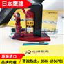 G-25鹰牌爪式千斤顶头2.5吨爪1.2吨龙海起重工具代理