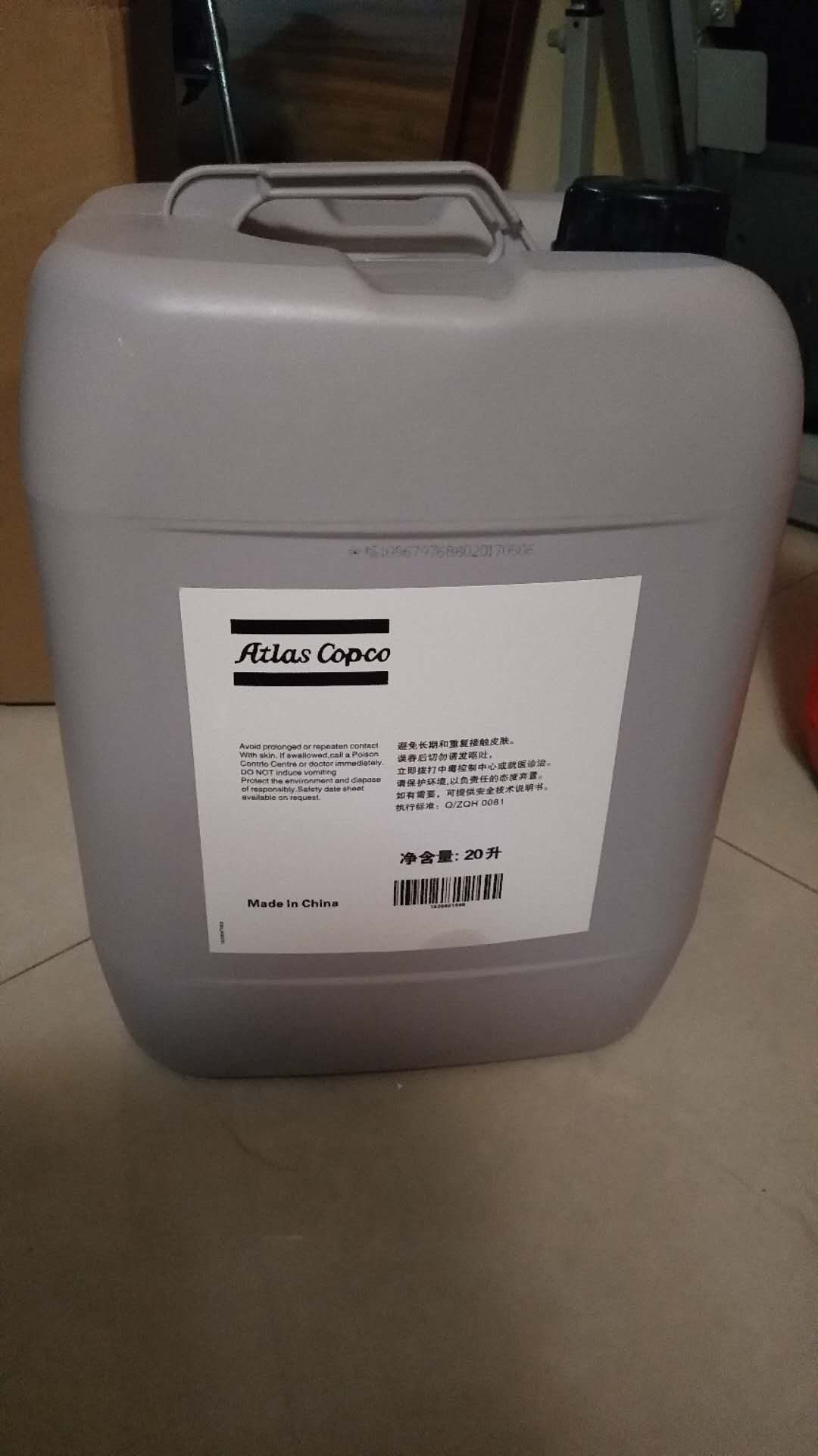 阿特拉斯全合成润滑油RXD空压机冷却液  阿特拉斯润滑油