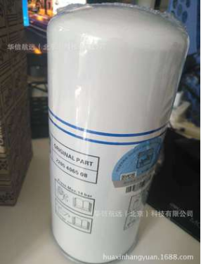 博莱特空压机油过滤器油滤原厂件6211472250品质保证  博莱特油滤