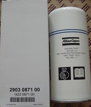 博莱特空压机油气分离器滤芯油分芯原厂件2205269477  博莱特油分芯
