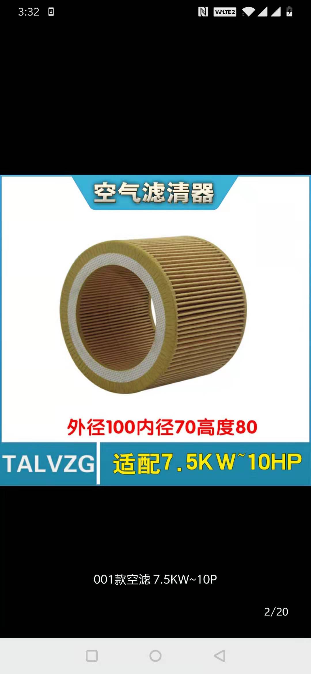 博莱特空压机空气滤芯空滤原厂件1625173672品质保证  博莱特空滤