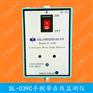 SL-039C手腕带在线检测仪防静电手环实时状态监控仪