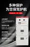 500KW一体化高压电机软启动柜