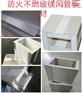 玻镁复合通风排烟管道风管板材