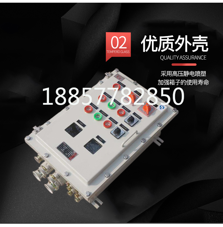 防爆配电箱  防爆接线箱  防爆箱