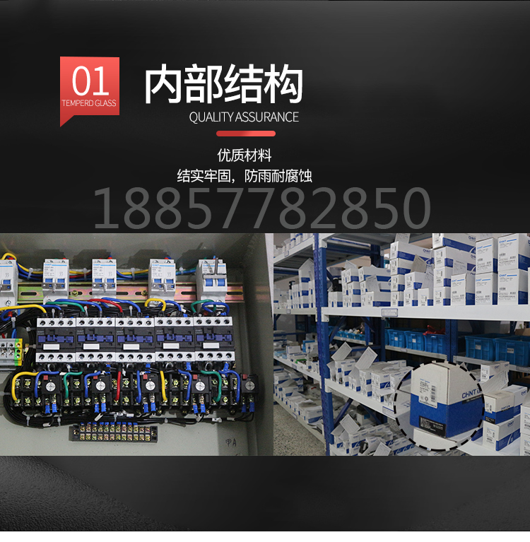 防爆配电箱  防爆接线箱  防爆箱
