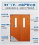 合肥木质防火门价格2022木质平板扇全新报价单