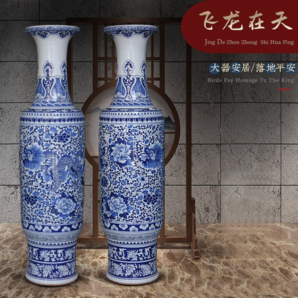大号开业瓷瓶 2.4米2.8米青花陶瓷大花瓶送礼摆件品  2.4米陶瓷大花瓶  2.8米青花瓷大花瓶