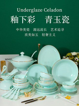 陶瓷餐具定制 描金边白瓷器餐具 家用吃饭碗盘批发