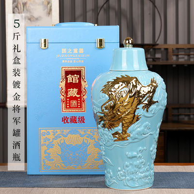 酒瓶定做厂家 简约实用陶瓷酒瓶 一斤3斤5斤礼盒珍品酒瓶