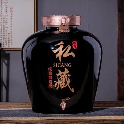 花釉私藏酒坛20斤 茅台型陶瓷酒坛50斤 机雕刻字酒坛