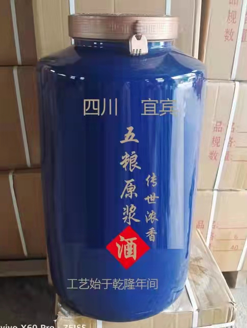 创意文创储酒坛子 加字陶瓷酒坛定制 30斤50斤酒坛
