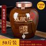 现代陶瓷小酒坛20斤5斤 生产各种规格陶瓷酒坛