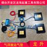 龙升气浮搬运气垫,LHQD-10-4B气浮搬运气垫