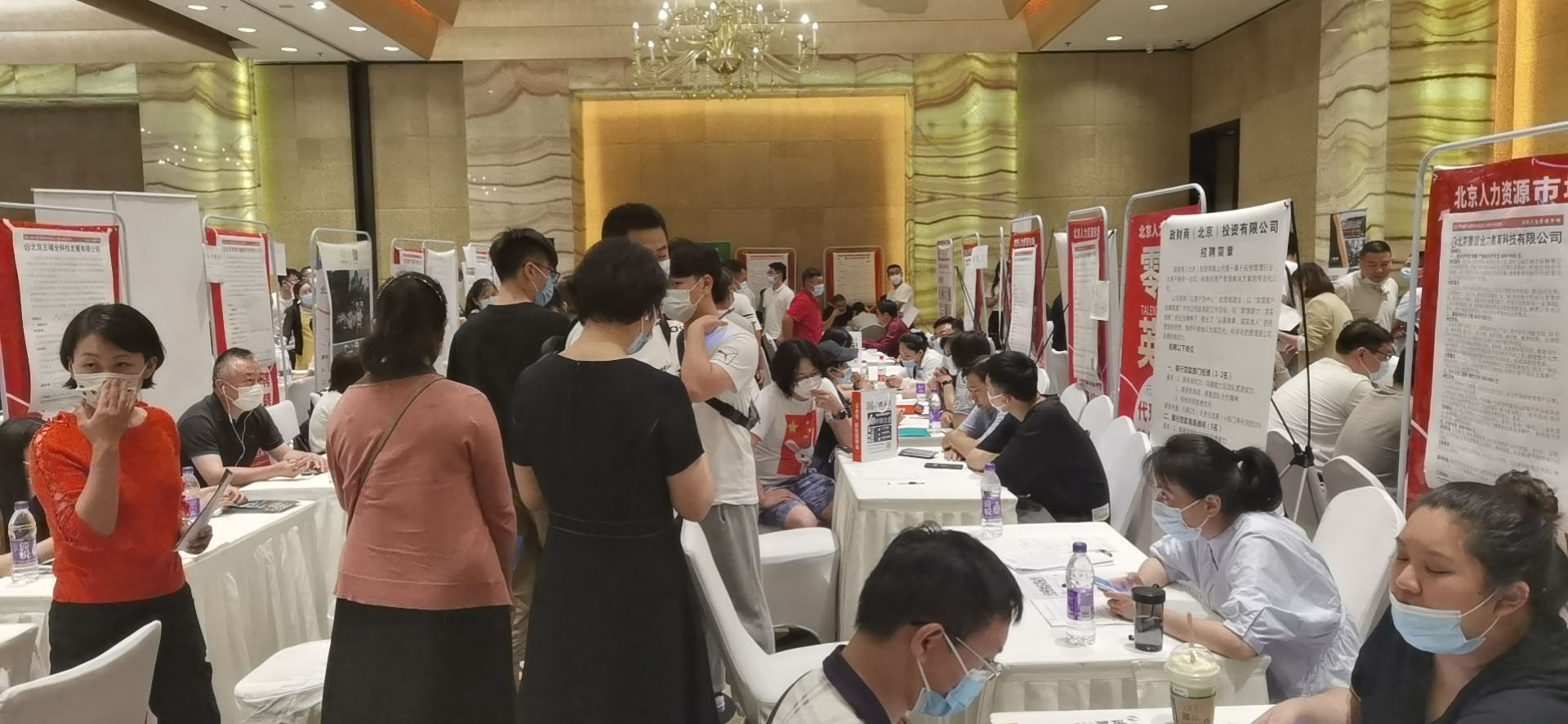 2022年3月23日北京大型人才招聘会  北京招聘会  大型招聘会  3月23日招聘会