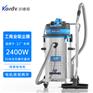 凯德威吸尘器DL-2078B工业工厂干湿两用80L 2400