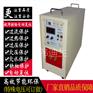 东莞虎门地暖铜管分流头焊机哪里有卖高频钎焊机